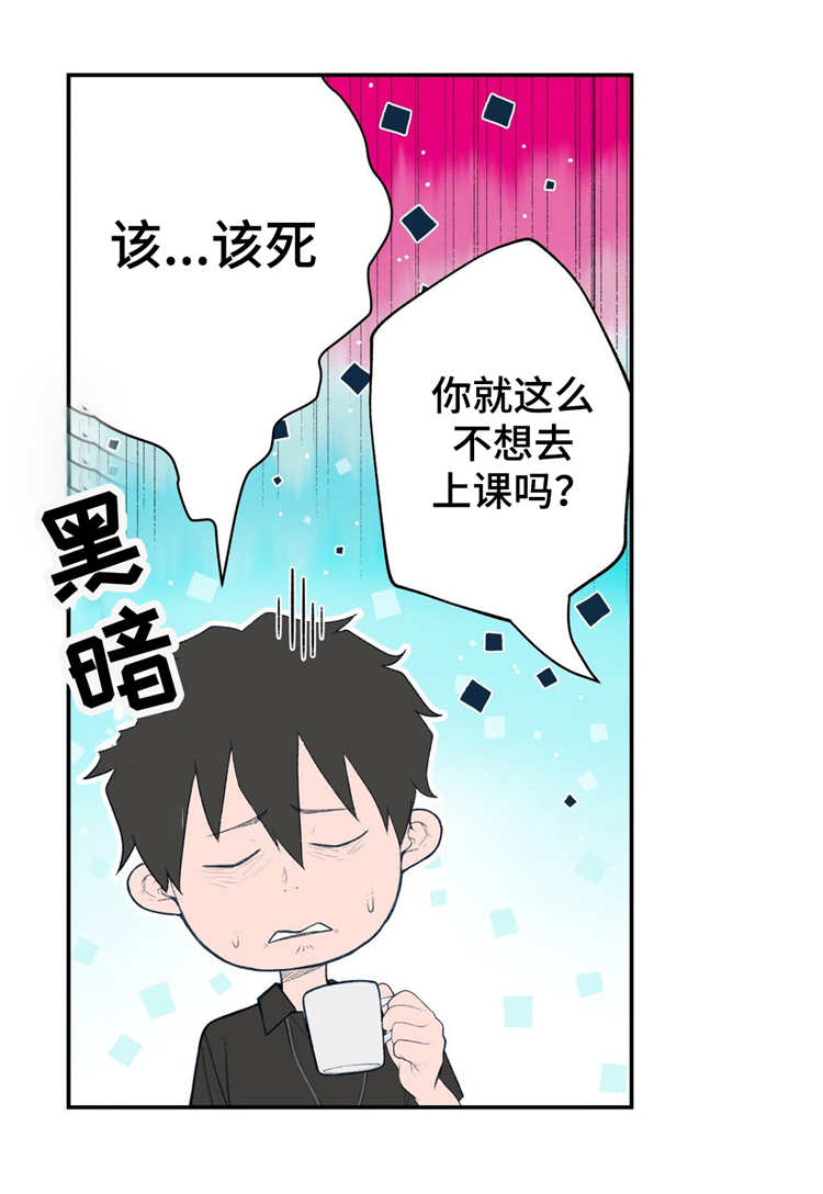 第8章：认真的教学4