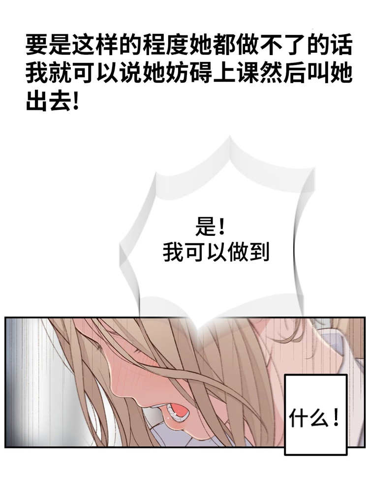 第6章：正式的教学18