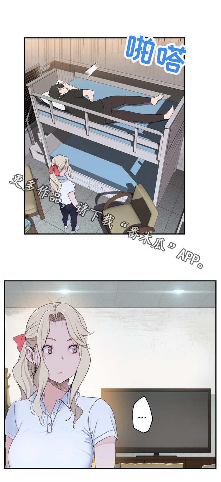 第12章：投票1