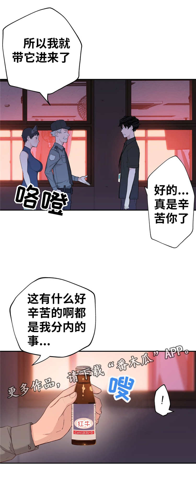 第10章：业余爱好1
