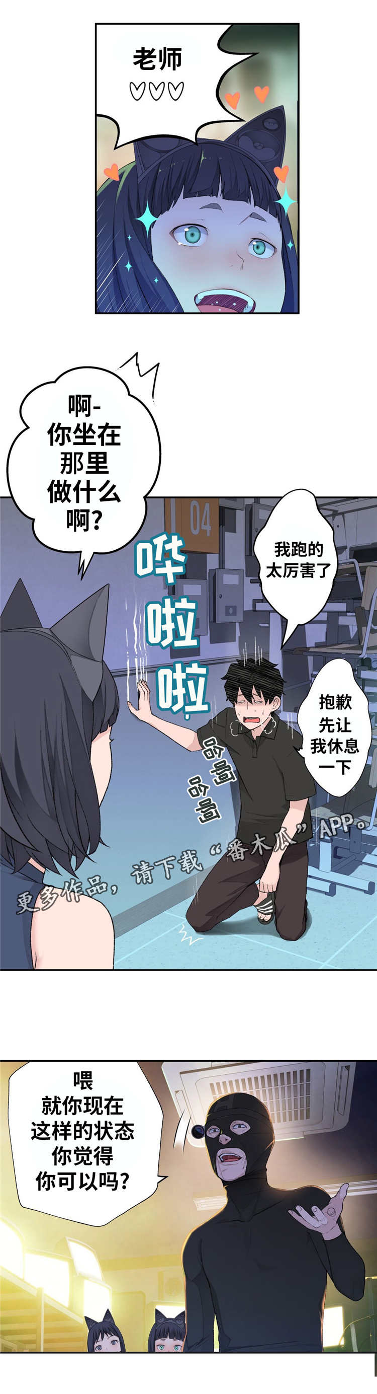 第13章：预知梦15