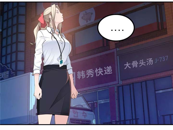 第30章：机器人的感情22