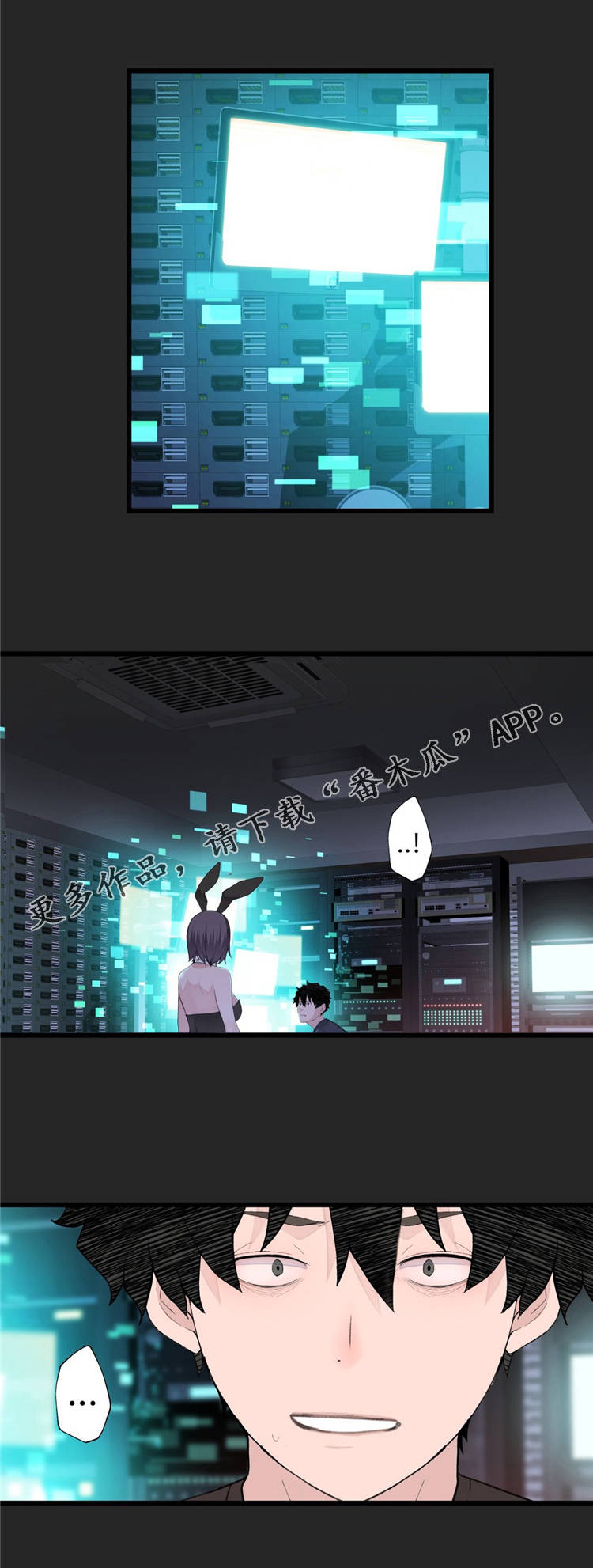 第19章：礼物6