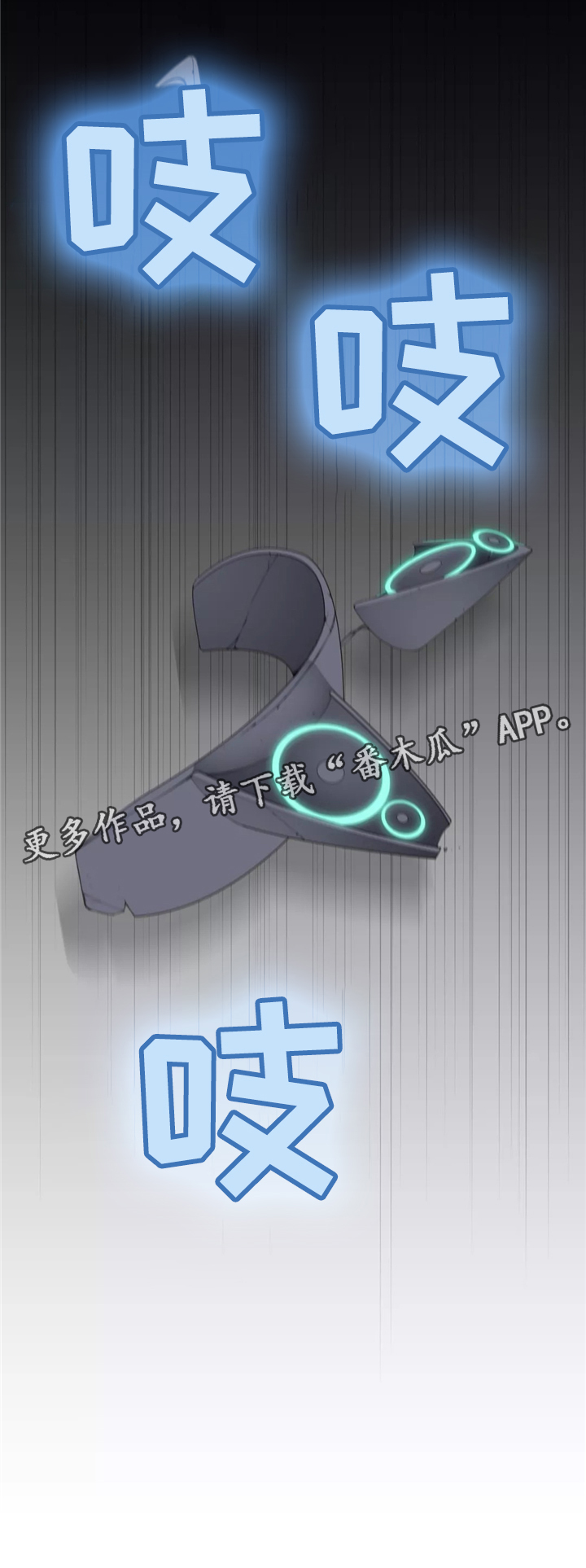 第32章：胆怯7