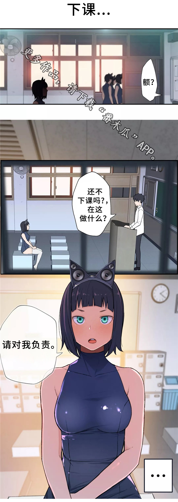 第32章：胆怯17