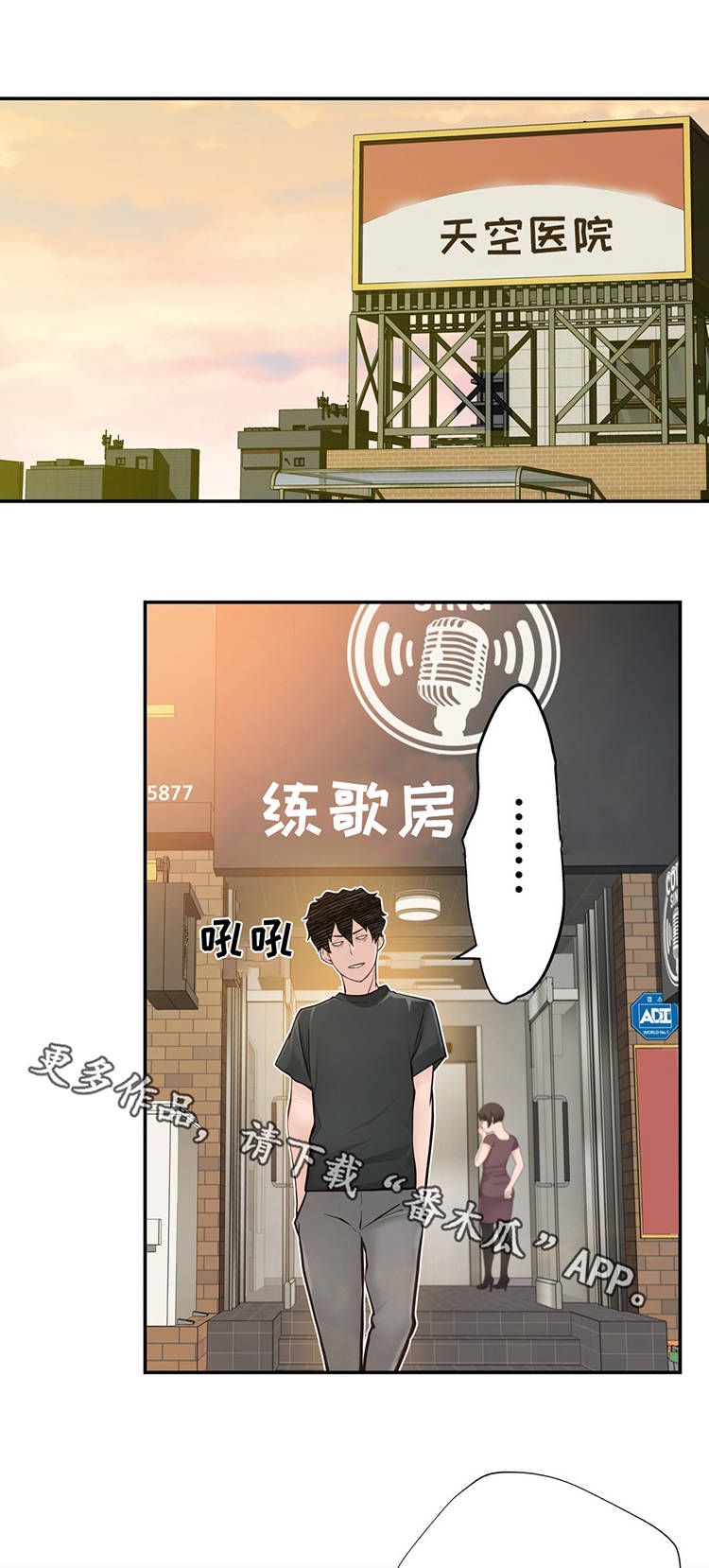 第21章：误会17