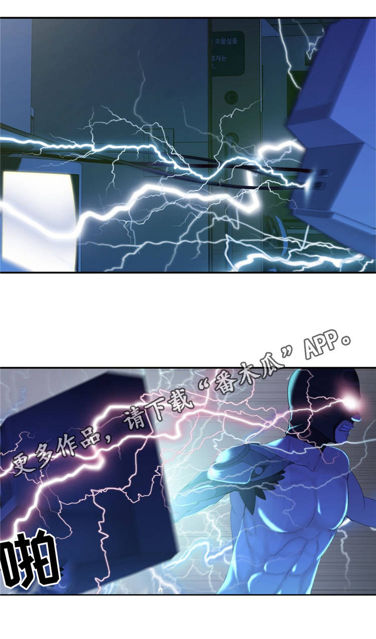 第17章：英雄救美16