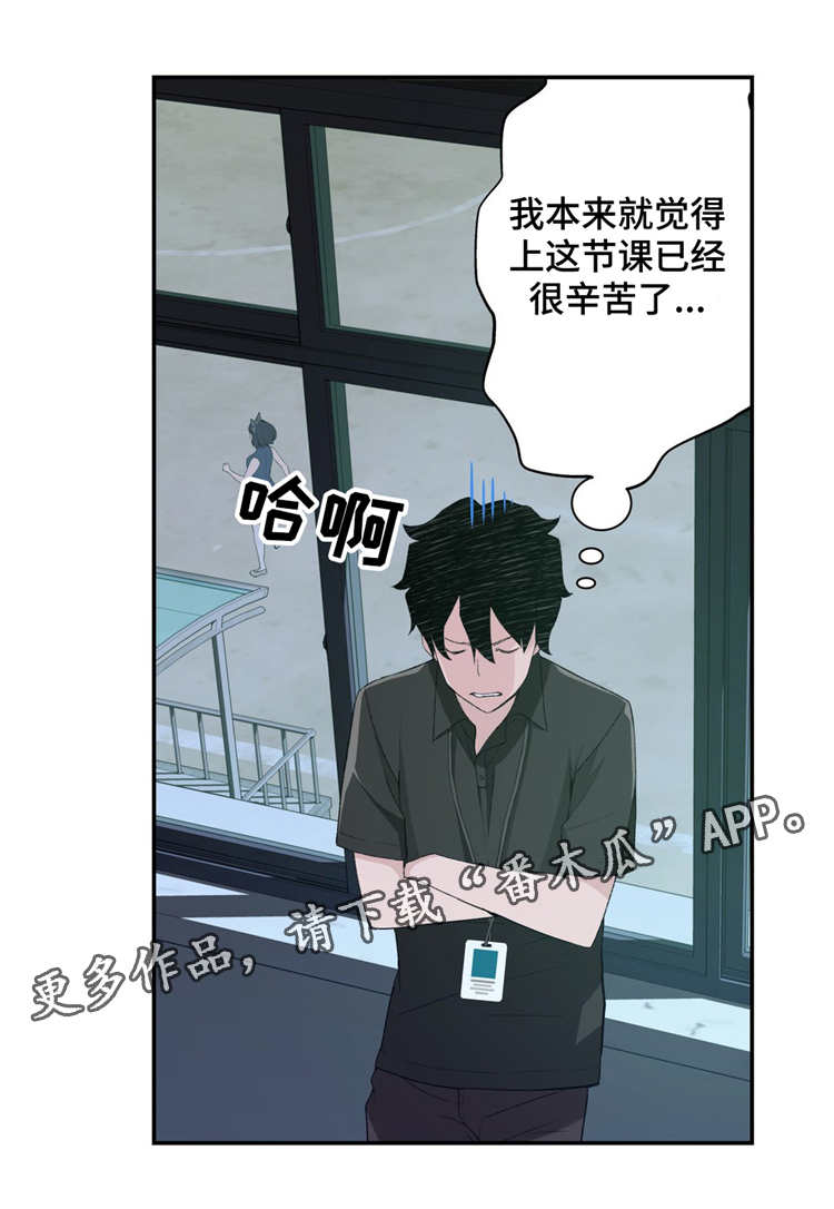 第8章：认真的教学12