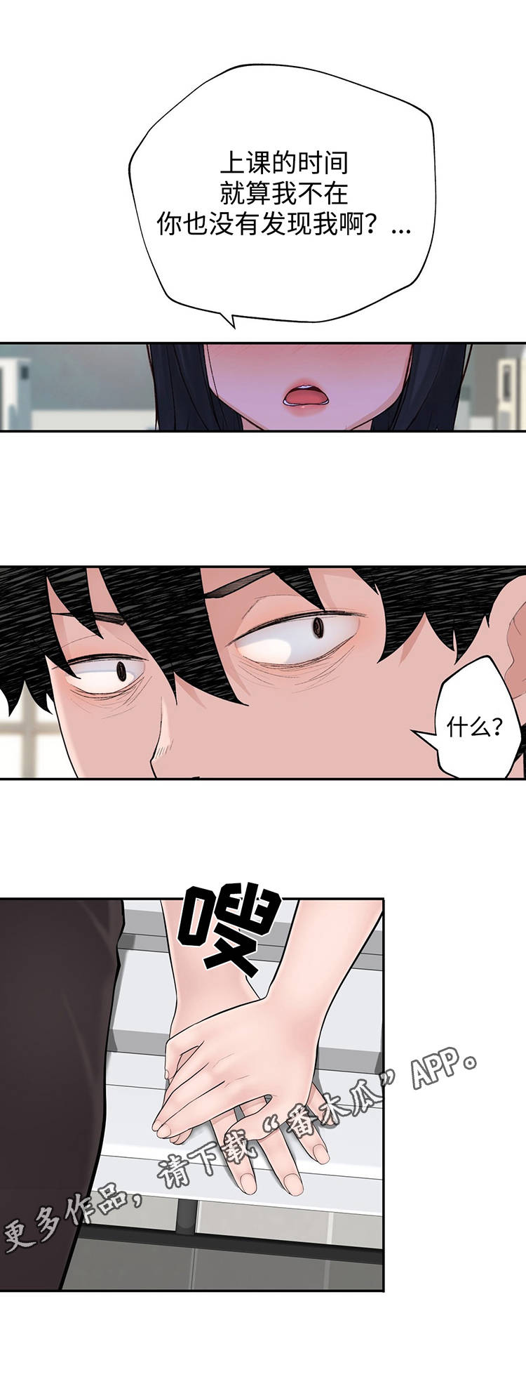 第23章：副作用19