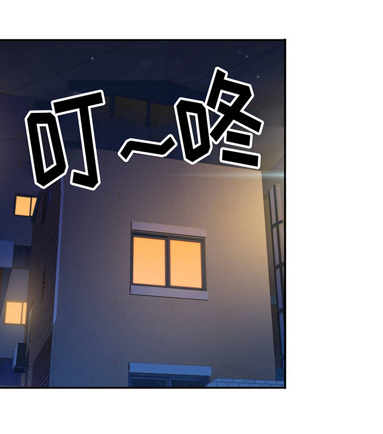 第25章：出场机器人15