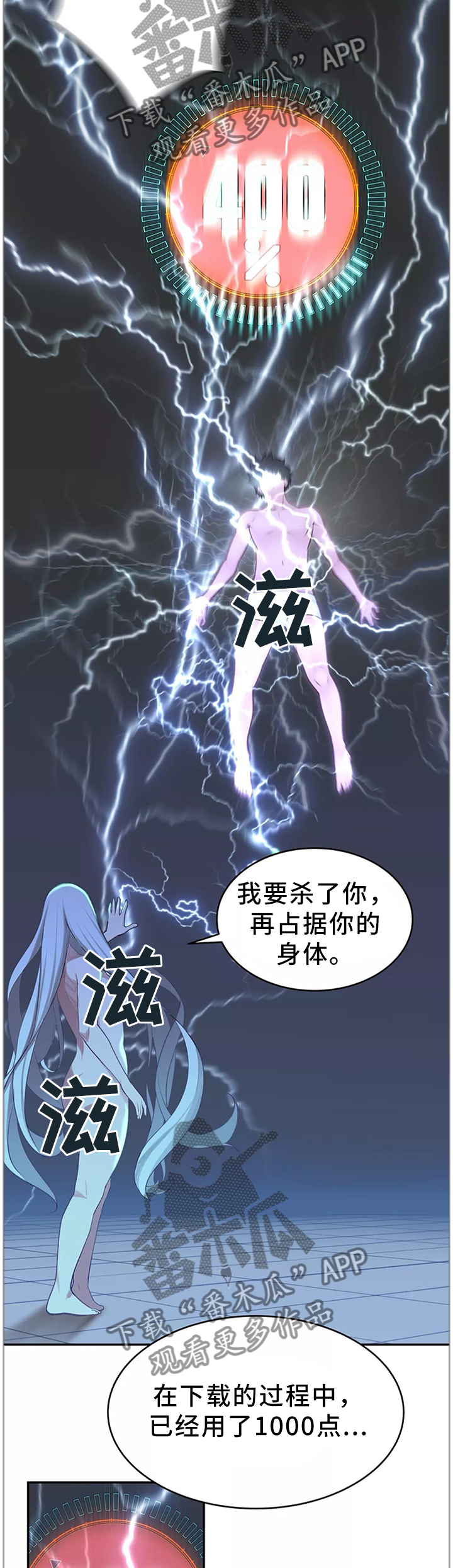 第36章：幕后主使8