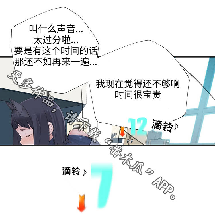 第25章：出场机器人4