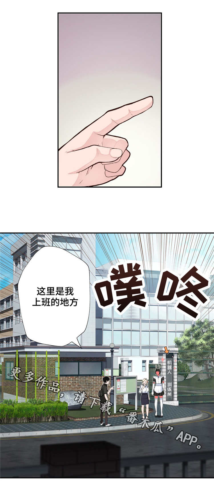 第4章：参观体验5