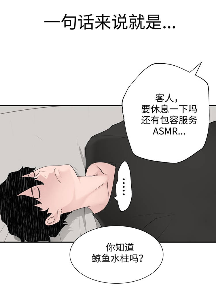第26章：郊游11