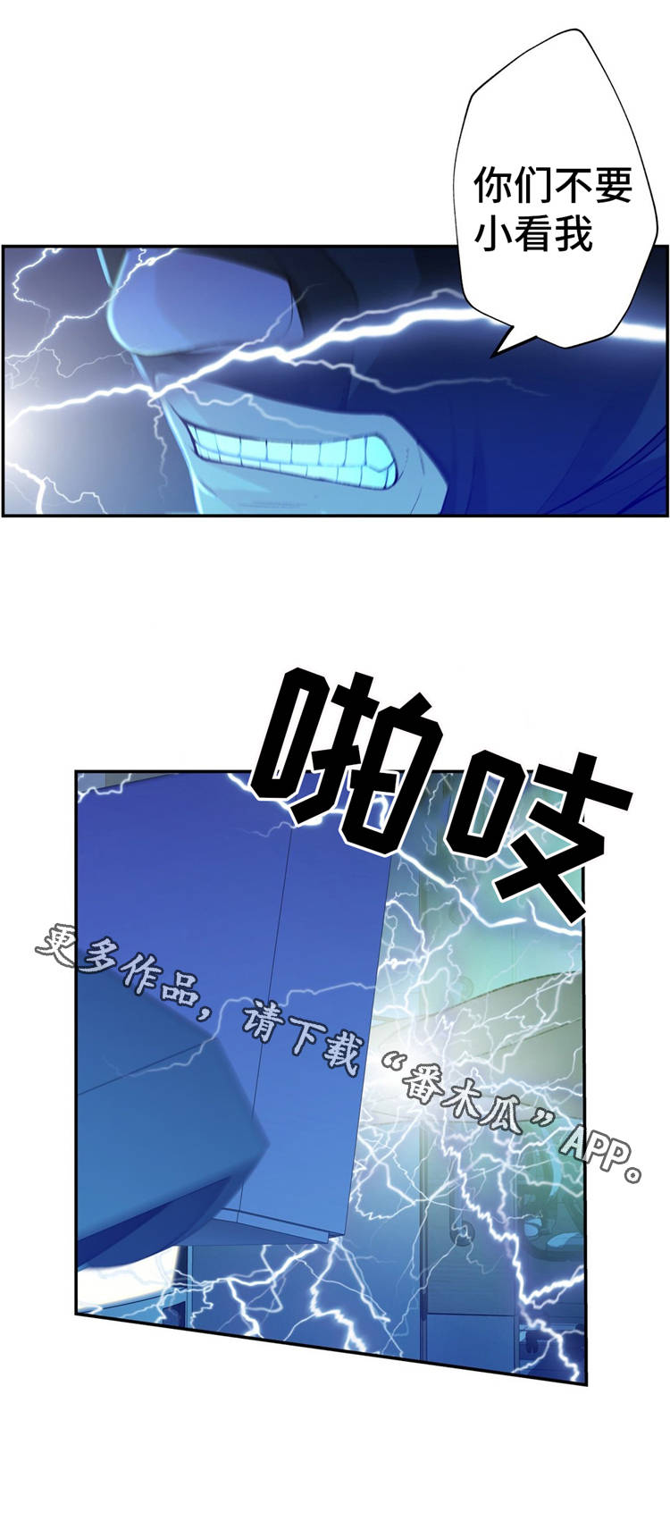第17章：英雄救美9