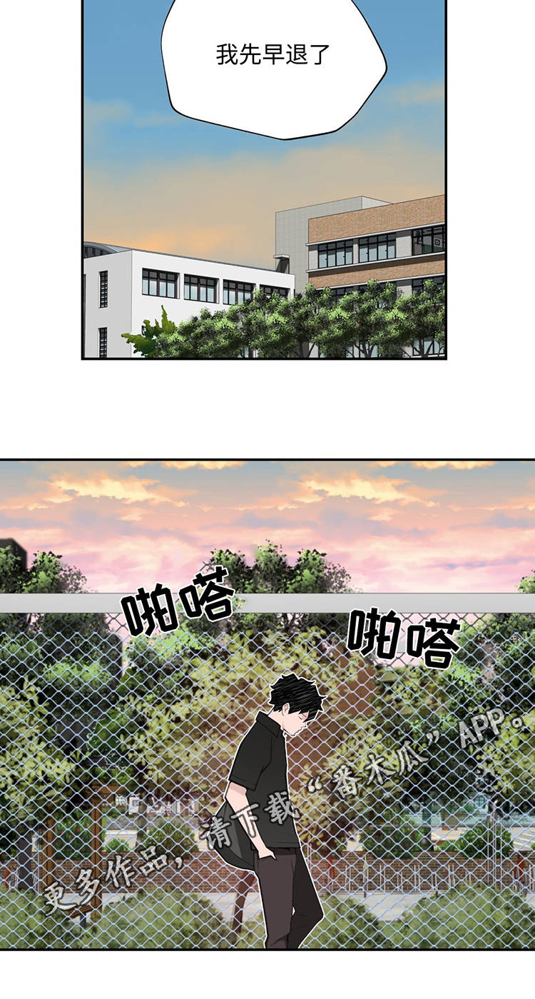 第25章：出场机器人7