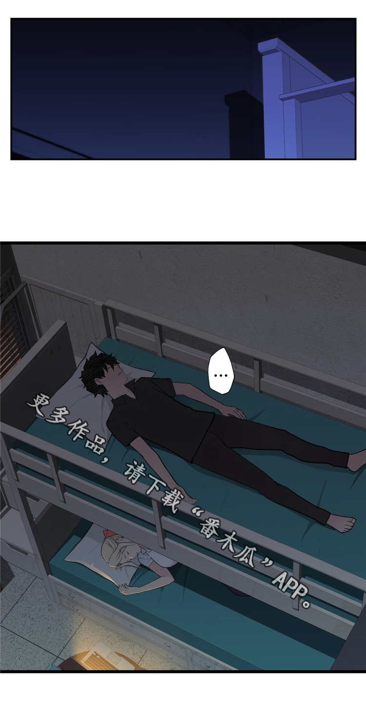 第13章：预知梦0