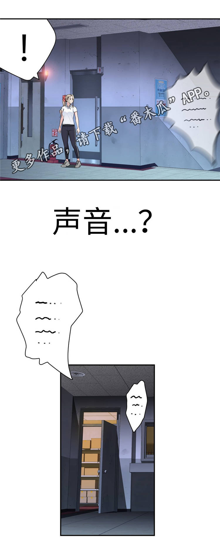 第15章：支援10