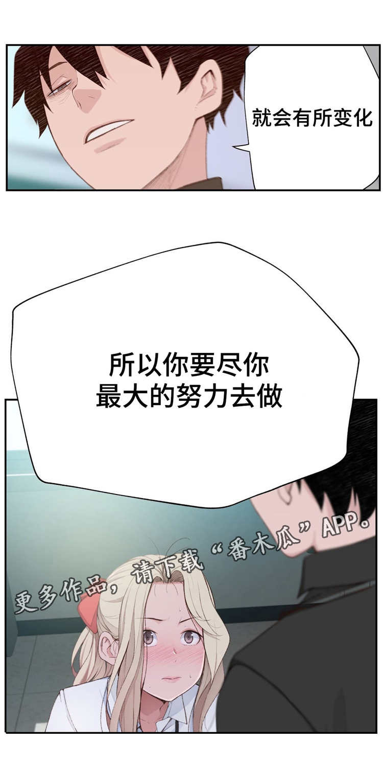 第6章：正式的教学16