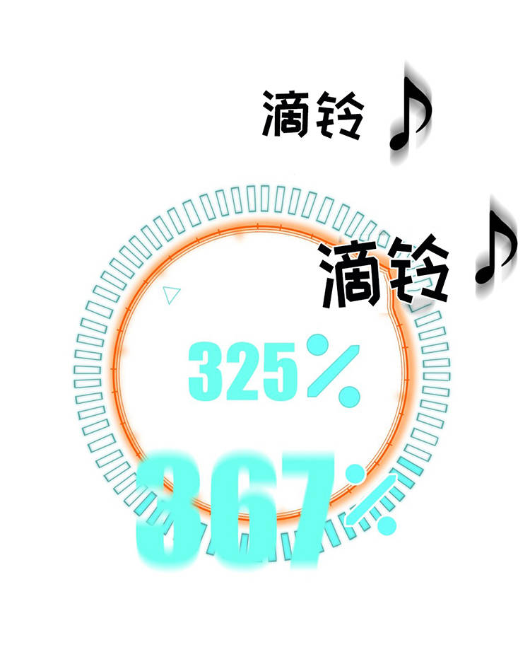 第26章：郊游14