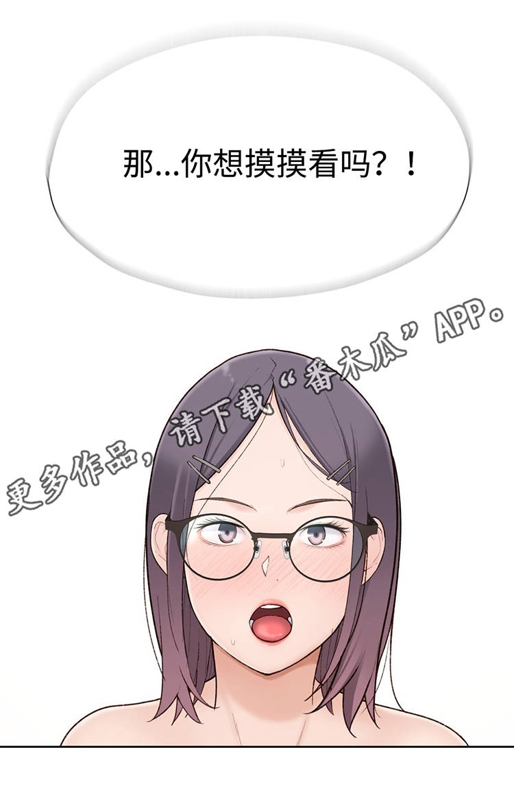 第20章：被揍了11