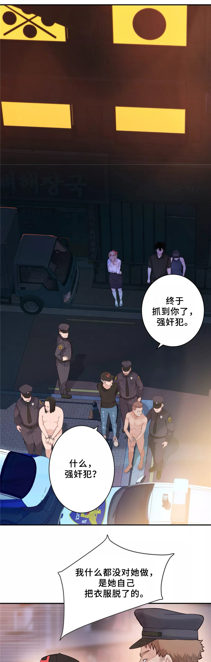 第32章：胆怯1