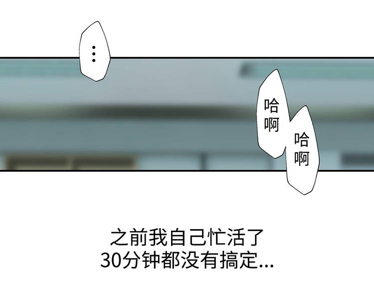 第24章：奇怪的数值6