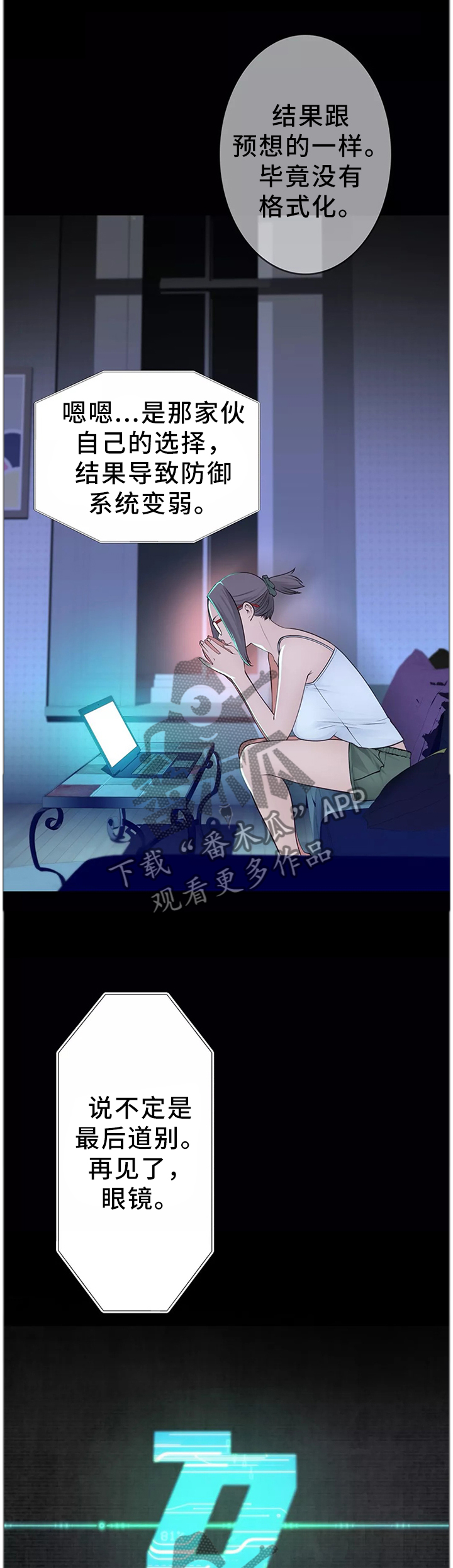 第36章：幕后主使6