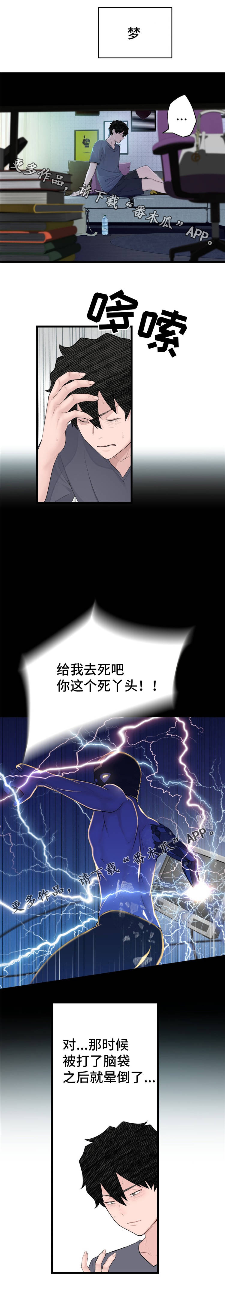 第19章：礼物19