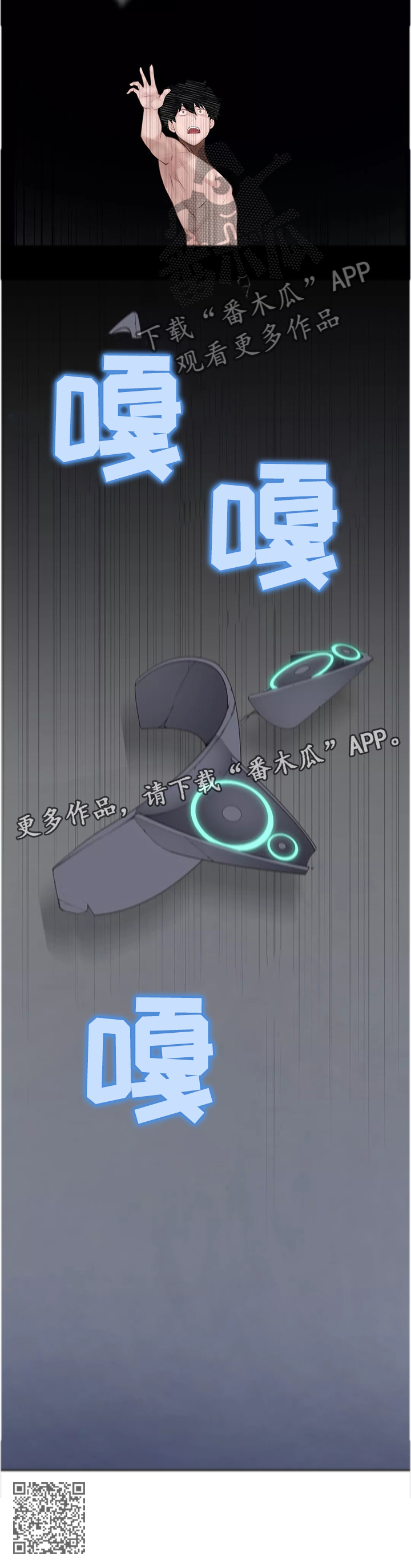 第35章：同意11