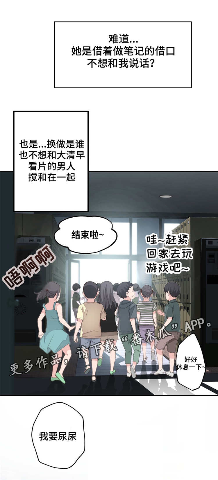 第4章：参观体验16
