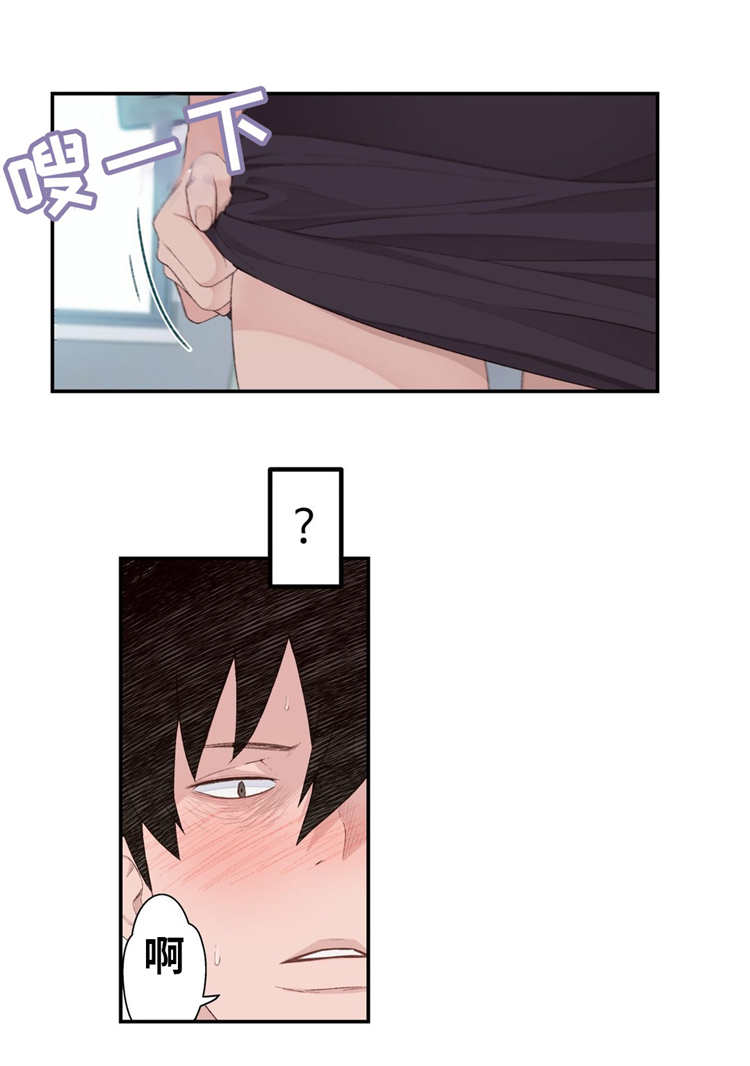 第7章：废物处理2