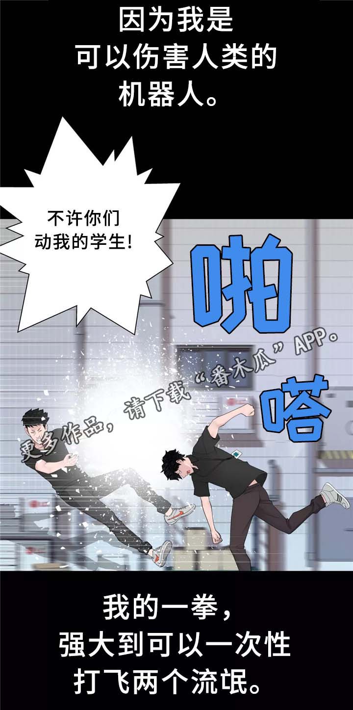 第31章：计策4