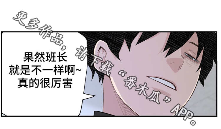 第8章：认真的教学15
