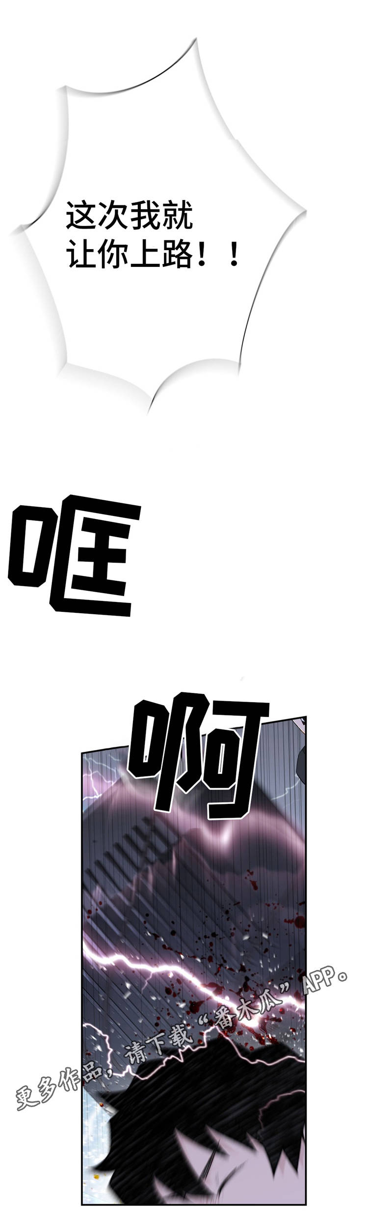 第18章：魔女5