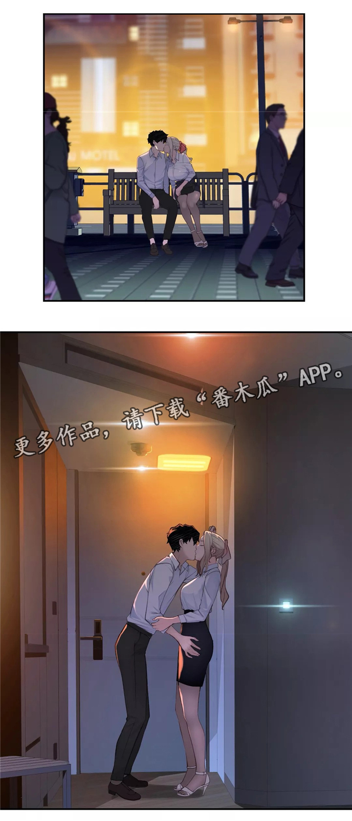 第33章：一起吃拉面吗18