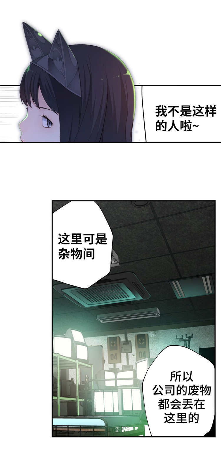 第11章：想起来了2