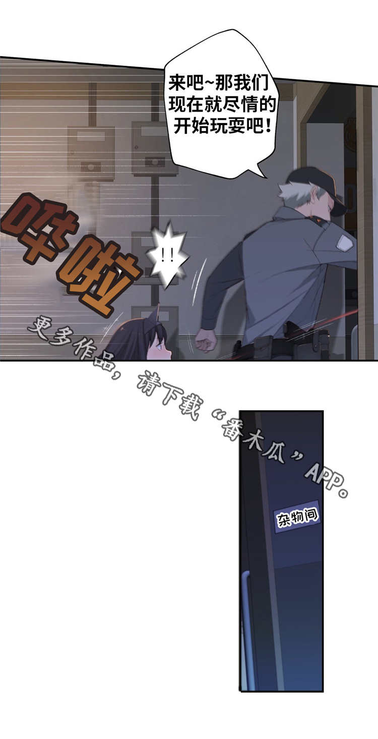第10章：业余爱好13