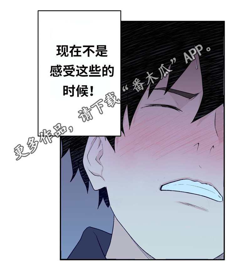 第14章：反抗11