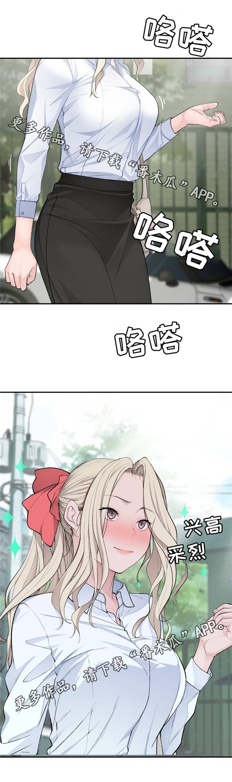 第17章：英雄救美14