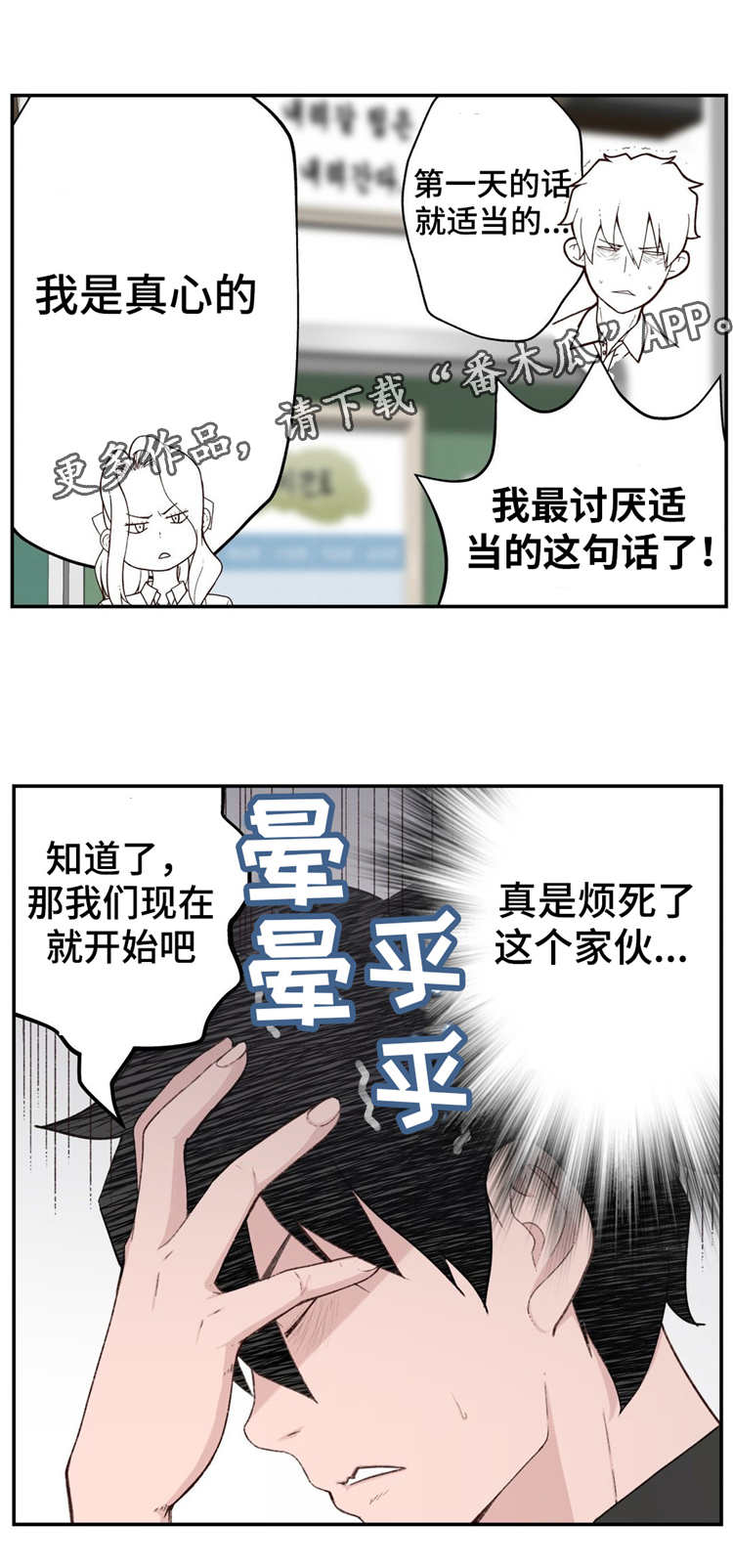 第6章：正式的教学5
