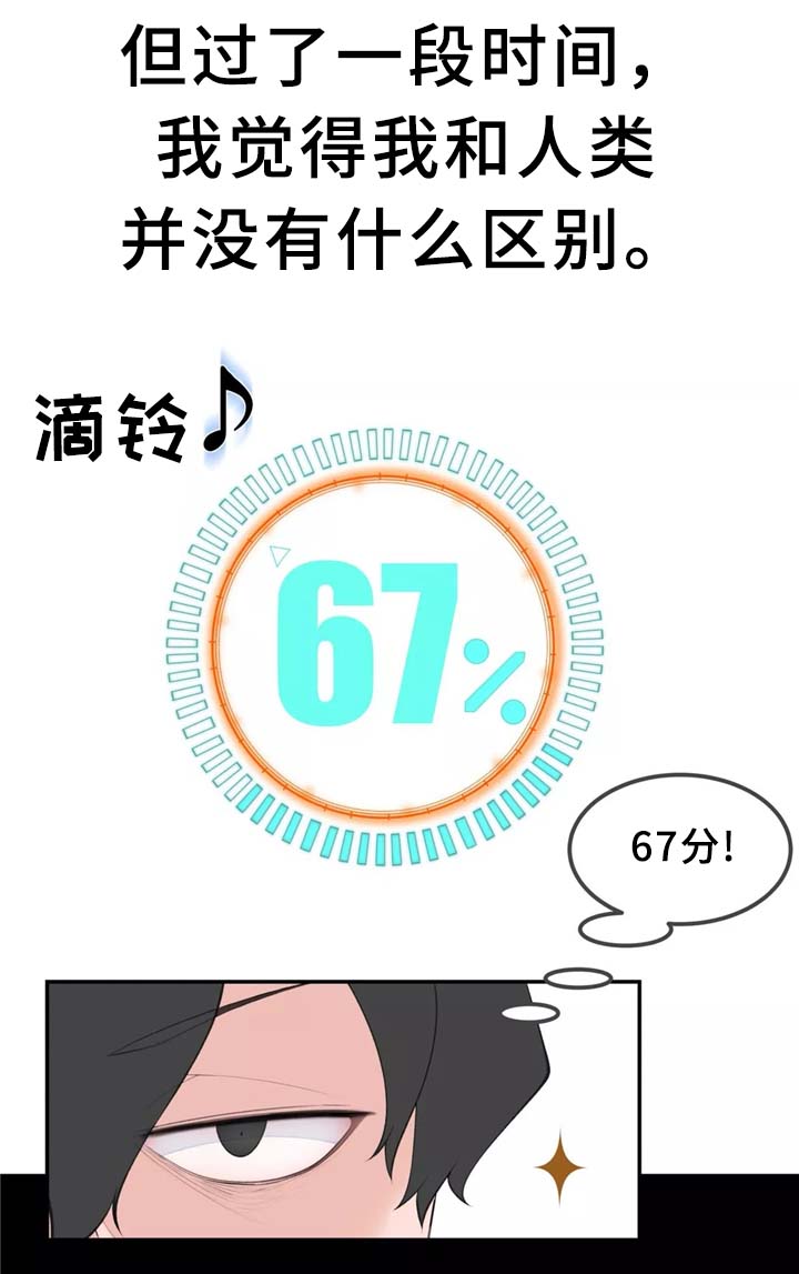 第31章：计策3