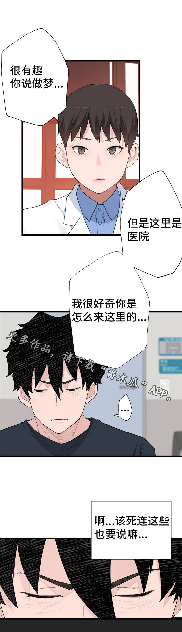 第19章：礼物4