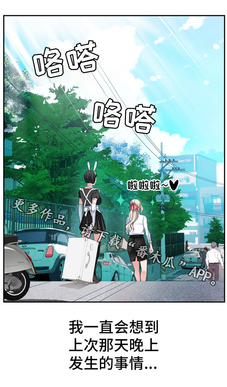 第17章：英雄救美15