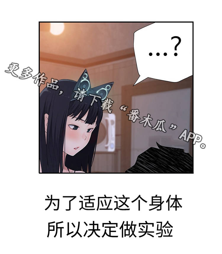 第25章：出场机器人23