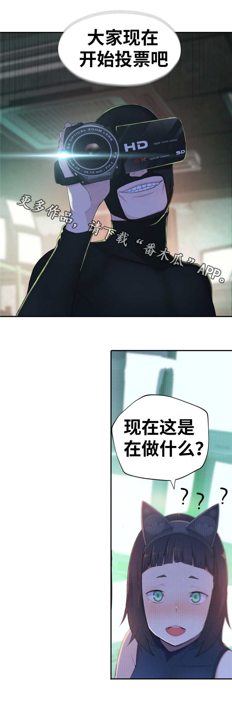 第12章：投票8