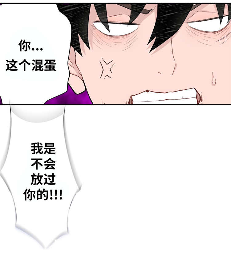 第14章：反抗9