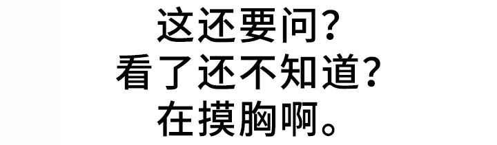 第29章：我觉得很无聊~4