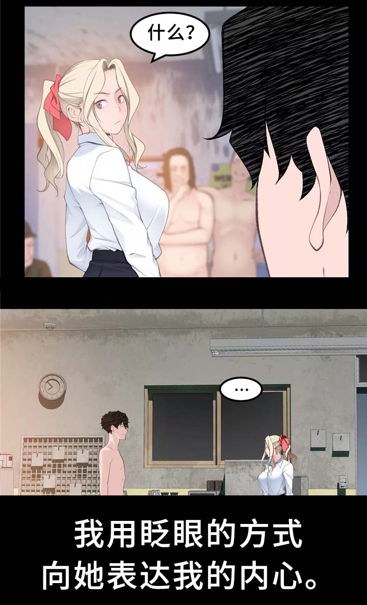 第31章：计策15