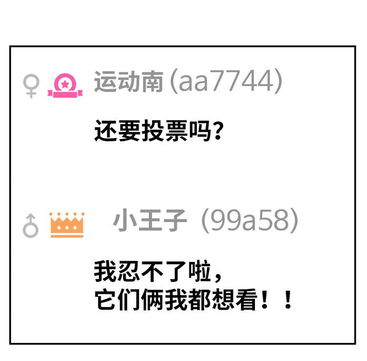 第12章：投票9